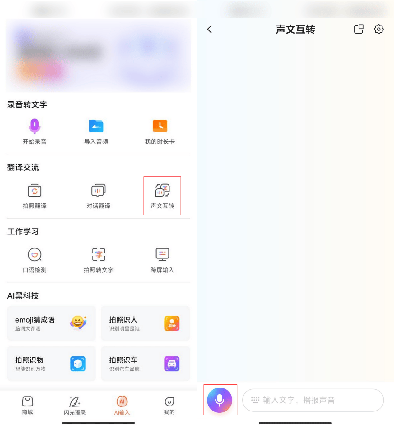 皇冠信用网怎么弄_ai配音怎么弄皇冠信用网怎么弄？