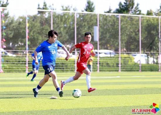 足球比赛_吉林省第一届职工足球比赛延边赛区在龙井开赛