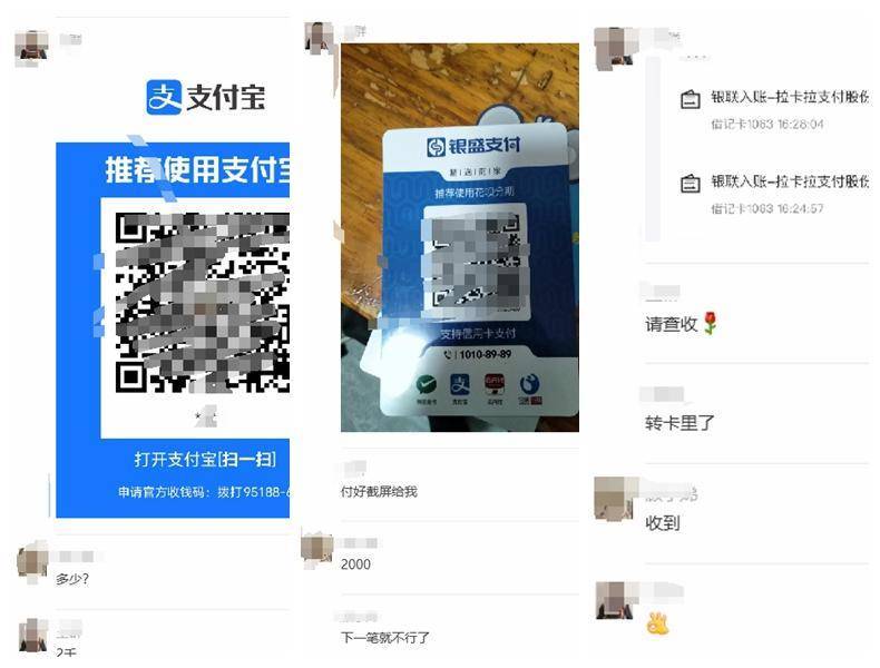 皇冠信用盘_诱导网贷、信用卡套现皇冠信用盘，宝妈称被盘氏瑶医当成“提款机”