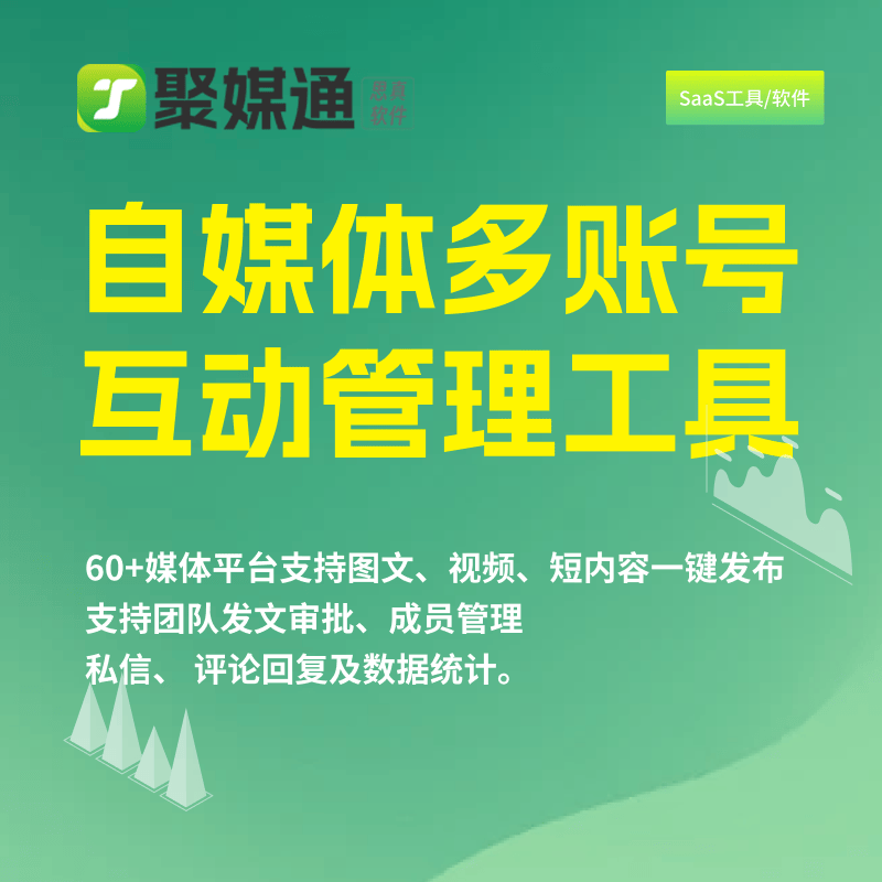 皇冠信用網账号申请_视频自媒体账号申请有哪些平台皇冠信用網账号申请？如何管理账号？