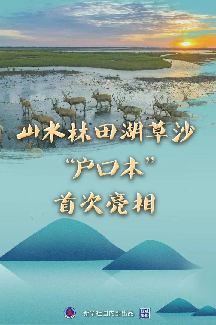 皇冠信用网登3代理_首次亮相皇冠信用网登3代理！这个“户口本”可不一般