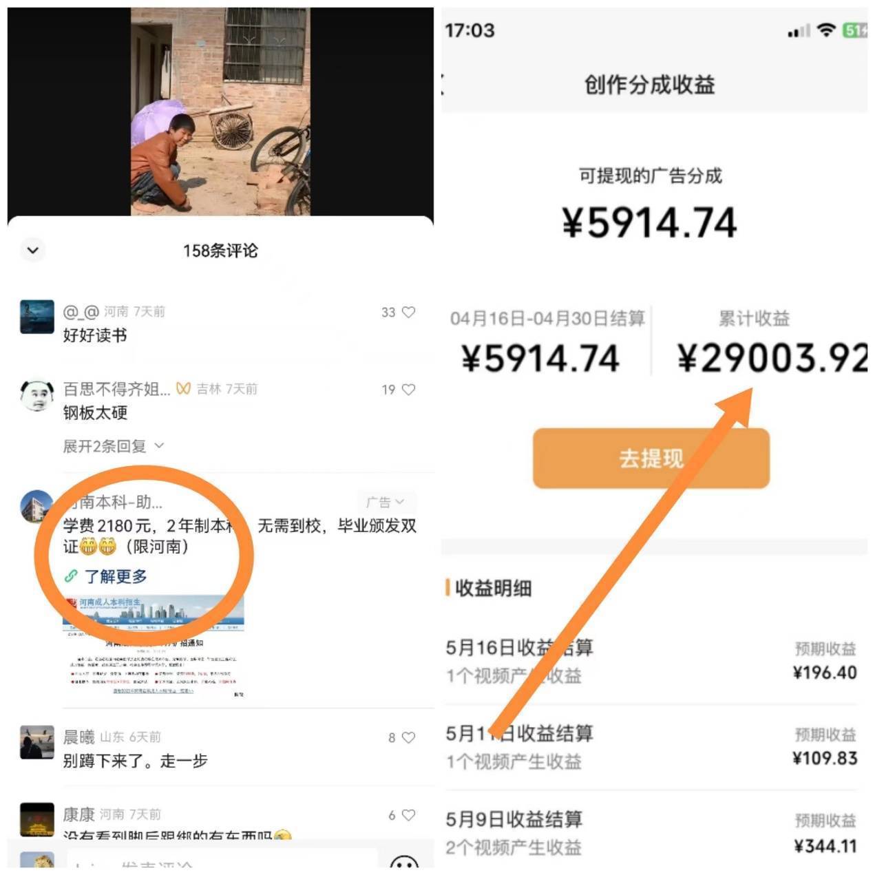 皇冠信用网在哪里开通_微信视频号在哪里开通皇冠信用网在哪里开通？微信视频号开通方法【教程】