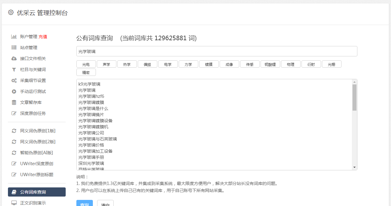 皇冠信用网怎么注册_快看点注册自媒体平台（看点注册媒体平台怎么注册）