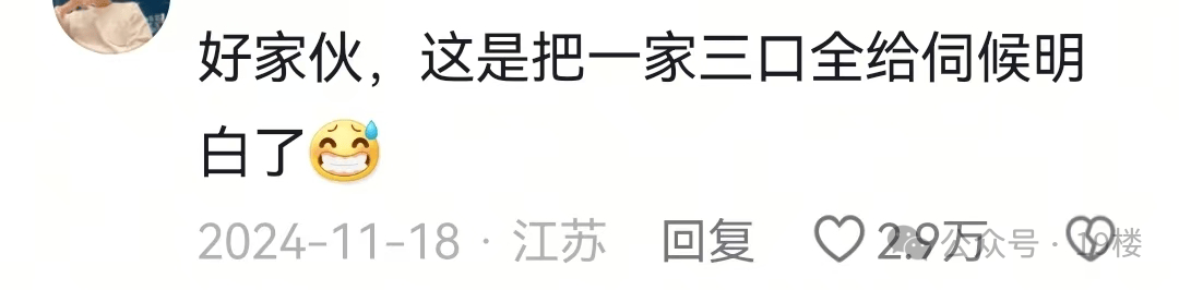 皇冠账号申请_“妻子在痛哭皇冠账号申请，丈夫却在楼上体验高价服务……”网传一月子中心涉黄？警方通报