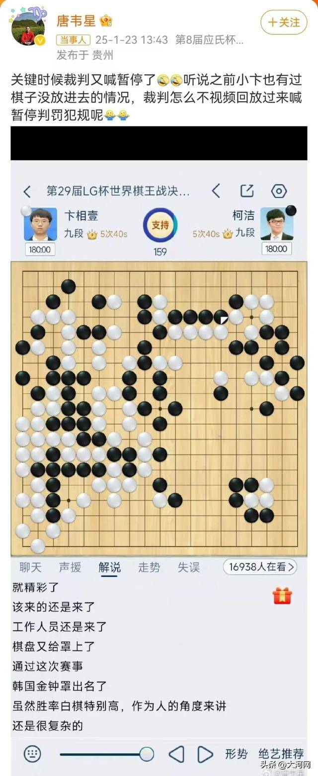 加拿大-新西兰_聂卫平怒了：围棋界的悲剧加拿大-新西兰！多名棋手声援柯洁