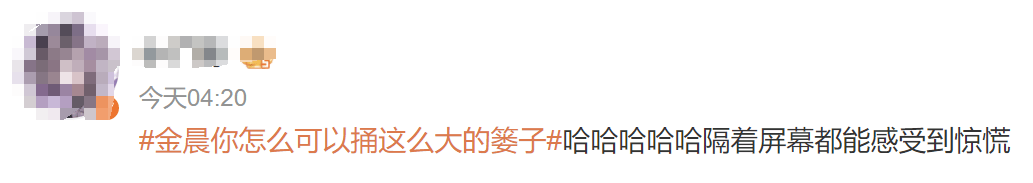 奥运会足球_女演员金晨春晚出状况奥运会足球？最新回应