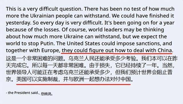 皇冠信用網代理平台
_泽连斯基捅破窗户纸：西方威胁乌克兰扩充兵员皇冠信用網代理平台
，否则免谈对俄制裁