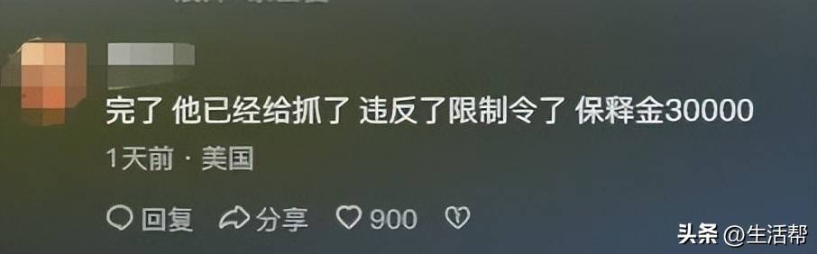 皇冠登一登二登三区别_在美国硅谷卖酱香饼的中国小伙被捕皇冠登一登二登三区别，曾月入一两万美金，网友曝其违反限制令，已有人发帖售卖他的车