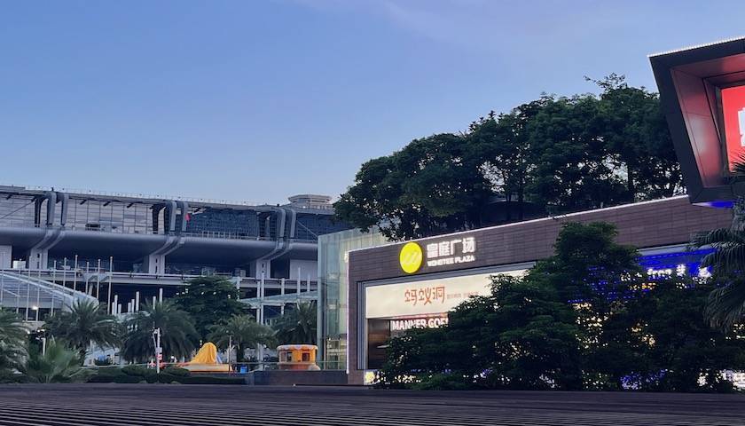 网上买球怎么买_港客“输血”也救不活网上买球怎么买，深圳地标皇庭广场将被拍卖