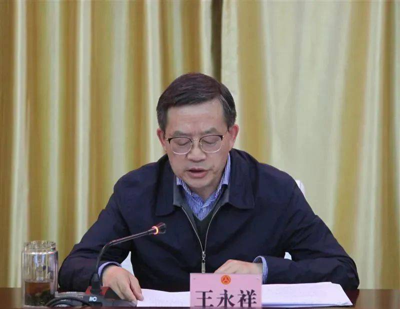 皇冠信用網在哪里开通_中央巡视期间皇冠信用網在哪里开通，王永祥任上被查