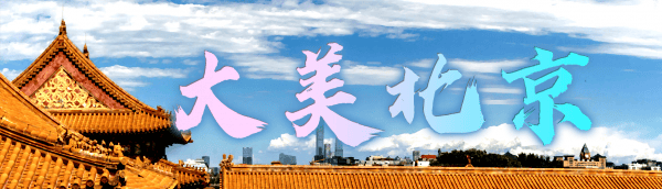 皇冠信用盘在哪里开通_中方是否承认塔利班阿富汗临时政府皇冠信用盘在哪里开通？外交部回应