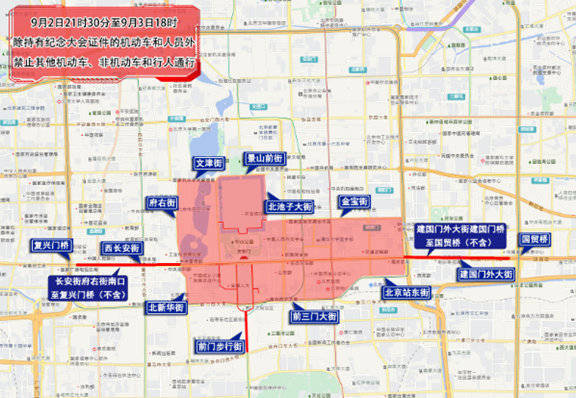 巴勒莫vs弗洛西诺尼_北京出行提示：中小学9月开学巴勒莫vs弗洛西诺尼，工作日早高峰提前、持续时间延长